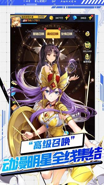 星空大陆果盘版下载,星空大陆,魔幻手游,对战手游,果盘手游