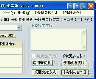 归属地,手机号码归属地,手机号码归属地查询,手机号码归属地查询下载