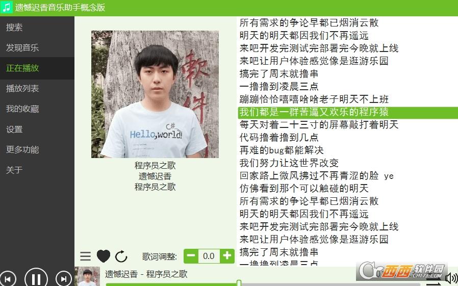 全网VIP在线音乐播放器,听歌软件,酷我音乐会员特别版.