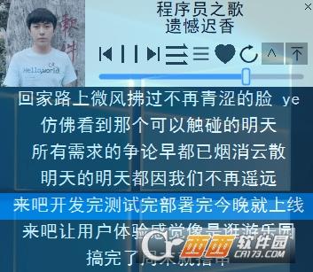 全网VIP在线音乐播放器,听歌软件,酷我音乐会员特别版.