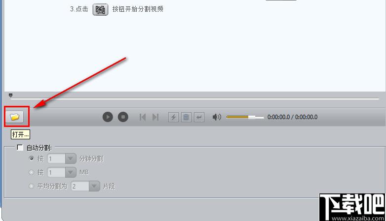 ImTOO Video Splitter下载,视频分割,视频处理
