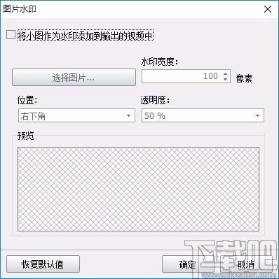 神奇视频剪刀软件,视频剪切软件,视频剪切