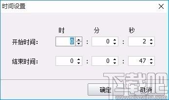 神奇视频剪刀软件,视频剪切软件,视频剪切
