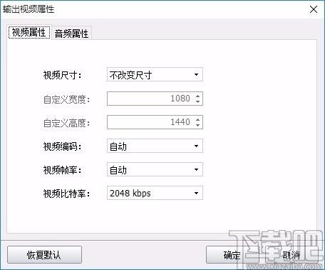 神奇视频剪刀软件,视频剪切软件,视频剪切