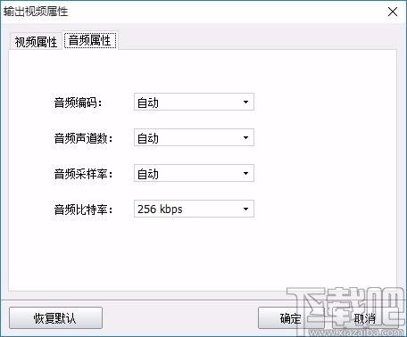 神奇视频剪刀软件,视频剪切软件,视频剪切