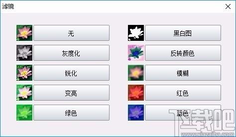 神奇视频剪刀软件,视频剪切软件,视频剪切