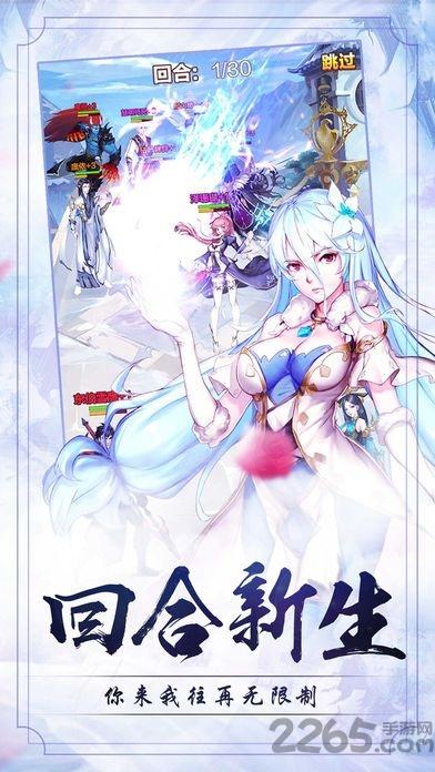 雪鹰传奇果盘版最新版下载,雪鹰传奇,rpg手游,对战手游,果盘手游