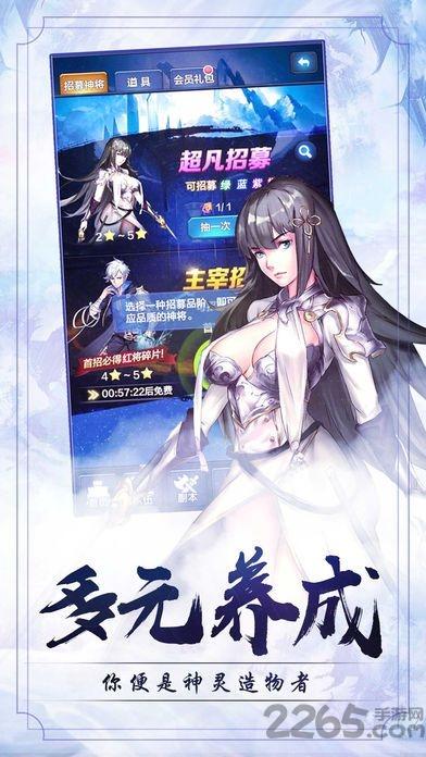 雪鹰传奇果盘版最新版下载,雪鹰传奇,rpg手游,对战手游,果盘手游
