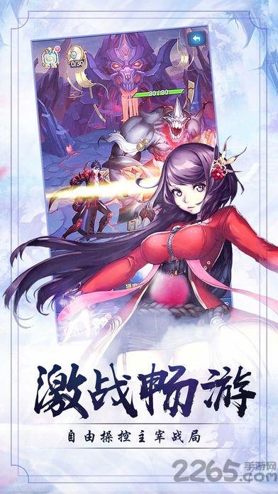 雪鹰传奇果盘版最新版下载,雪鹰传奇,rpg手游,对战手游,果盘手游