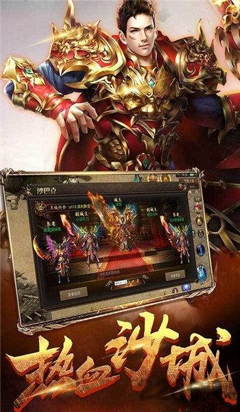 霸业巫妖传奇官方版下载,霸业巫妖传奇,传奇手游,魔幻手游