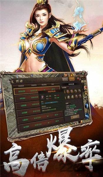 霸业巫妖传奇官方版下载,霸业巫妖传奇,传奇手游,魔幻手游