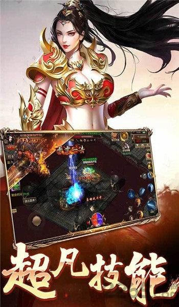 霸业巫妖传奇官方版下载,霸业巫妖传奇,传奇手游,魔幻手游