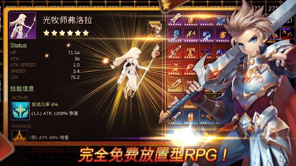 重生大师rebirth master游戏下载,重生大师,挂机手游,战斗手游