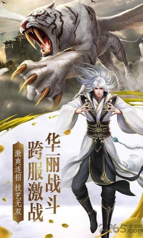 神剑封神手游(暂未上线),神剑封神,冒险手游,仙侠手游