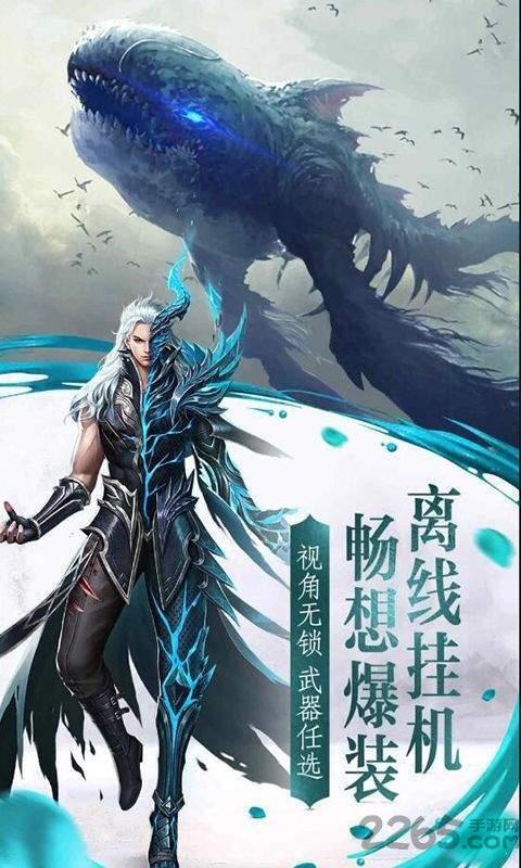 神剑封神手游(暂未上线),神剑封神,冒险手游,仙侠手游