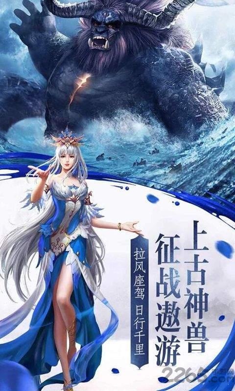 神剑封神手游(暂未上线),神剑封神,冒险手游,仙侠手游