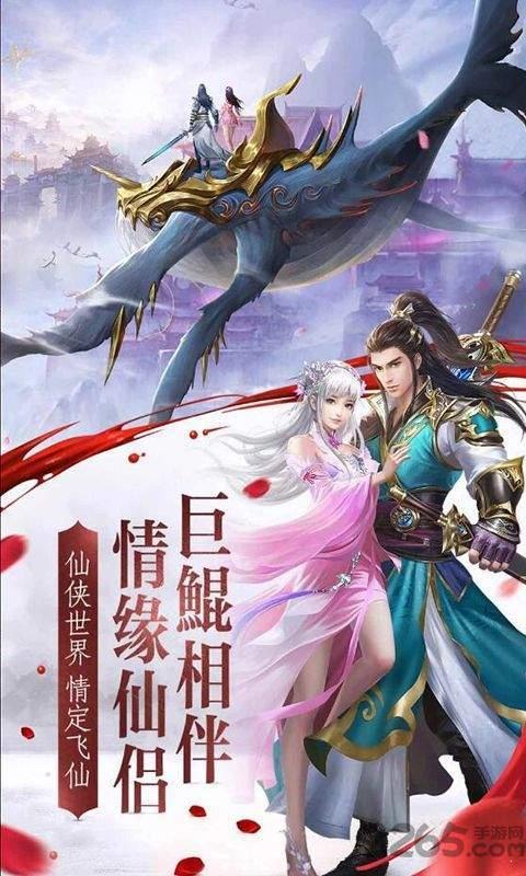 神剑封神手游(暂未上线),神剑封神,冒险手游,仙侠手游