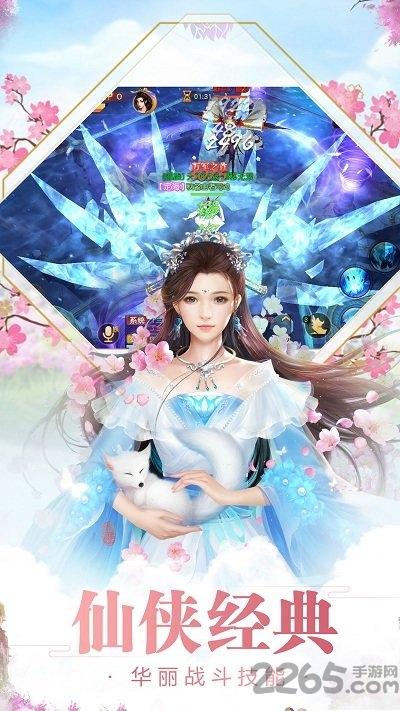 逆仙成神官方版下载,逆仙成神,仙侠手游,玄幻手游