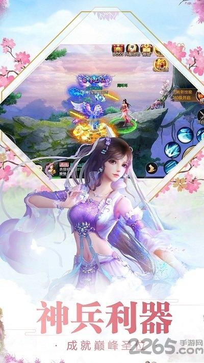 逆仙成神官方版下载,逆仙成神,仙侠手游,玄幻手游