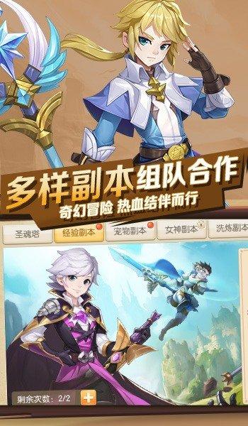 时光灵域官方版下载,时光灵域,二次元手游