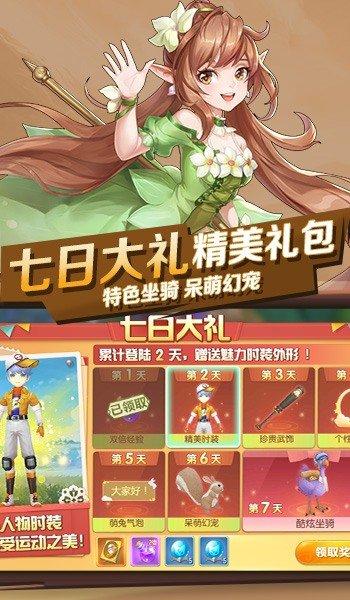 时光灵域官方版下载,时光灵域,二次元手游