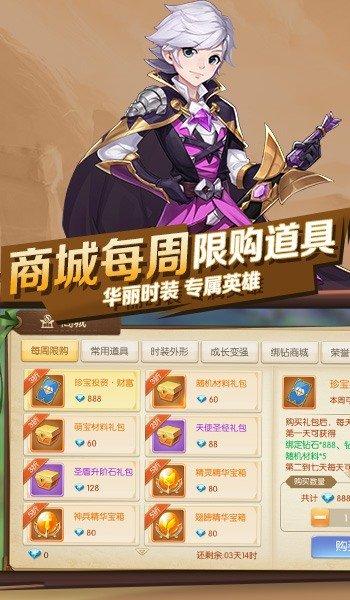 时光灵域官方版下载,时光灵域,二次元手游