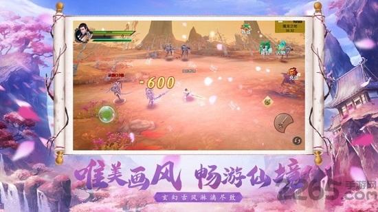 行者不归手游下载,行者不归,江湖手游,仙侠手游