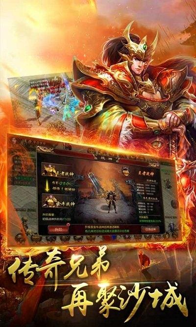 单职业迷失灭神手游(暂未上线),单职业迷失灭神,传奇手游,复古手游