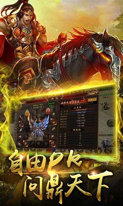 单职业迷失灭神手游(暂未上线),单职业迷失灭神,传奇手游,复古手游