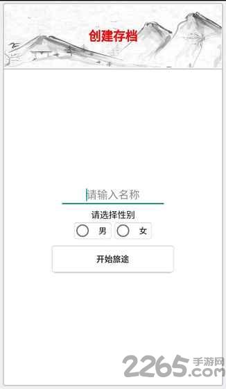 侠客江湖文字游戏下载,侠客江湖,文字游戏,挂机游戏