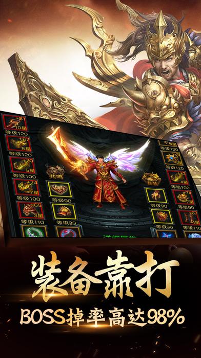 烈焰霸业手游下载,烈焰霸业,传奇手游,rpg手游