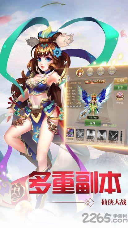御灵乾坤手游下载,御灵乾坤,仙侠手游,q版手游