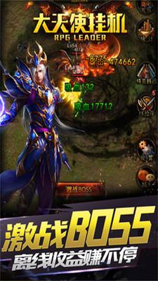 大天使挂机无限钻石版下载,大天使挂机,角色扮演手游,放置游戏