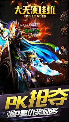 大天使挂机无限钻石版下载,大天使挂机,角色扮演手游,放置游戏