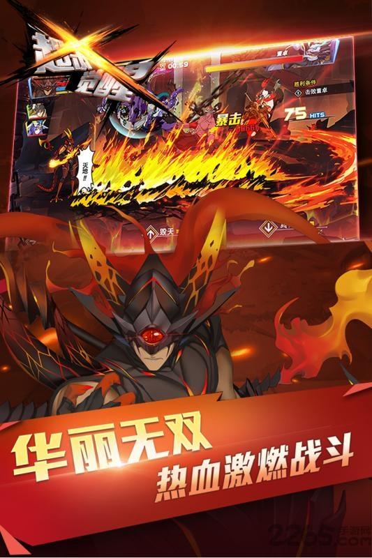 超杀觉醒腾讯版下载,超杀觉醒,三国手游,魔幻手游,腾讯手游