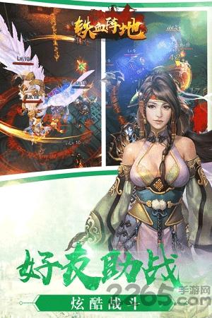 蓝猫铁血阵地手游下载,铁血阵地,动作手游,蓝猫游戏