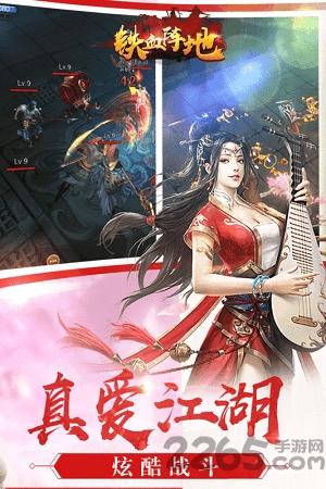 蓝猫铁血阵地手游下载,铁血阵地,动作手游,蓝猫游戏