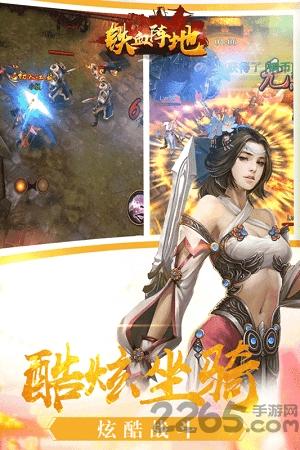 蓝猫铁血阵地手游下载,铁血阵地,动作手游,蓝猫游戏