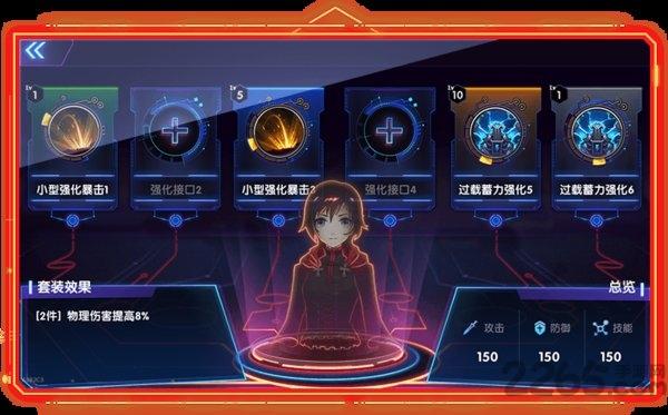rwby手游官方版(暂未上线),rwby,竞技手游,魔幻手游,动漫手游