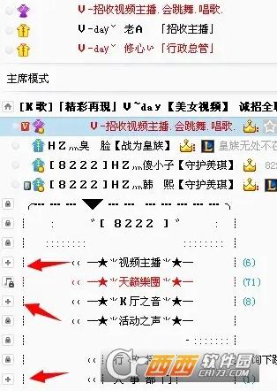 yy免费协议,yy语音,yy协议平台.